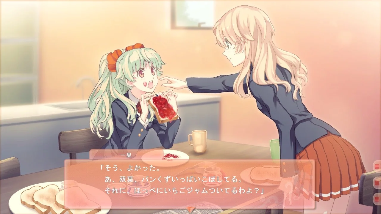 【PC/汉化/存档】双生百合~对妈妈要保密哦~(つい・ゆり ~おかあさんにはナイショだよ~) 图片 1