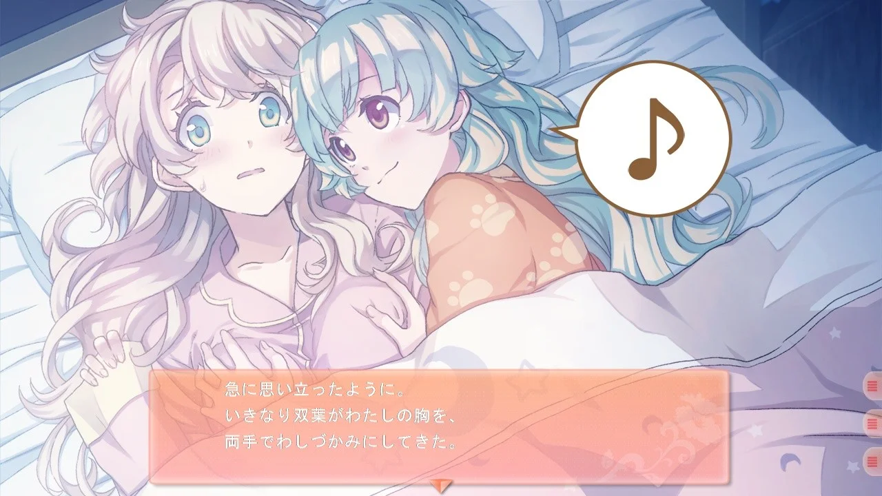 【PC/汉化/存档】双生百合~对妈妈要保密哦~(つい・ゆり ~おかあさんにはナイショだよ~) 图片 2