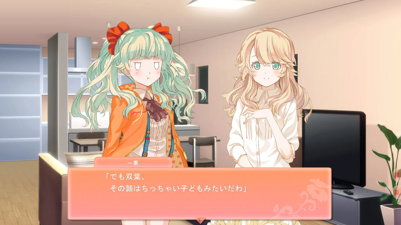 【PC/汉化/存档】双生百合~对妈妈要保密哦~(つい・ゆり ~おかあさんにはナイショだよ~) 图片 4