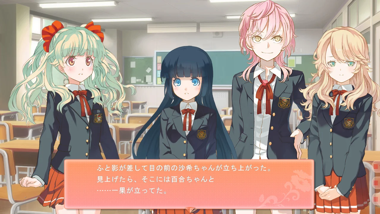 【PC/汉化/存档】双生百合~对妈妈要保密哦~(つい・ゆり ~おかあさんにはナイショだよ~) 图片 5