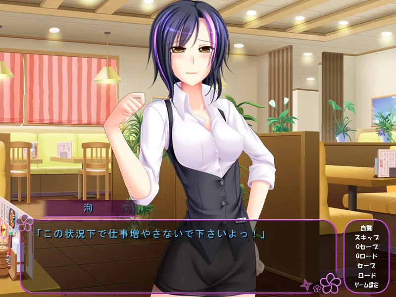 【PC/汉化/存档】人妻私处!! ～怀孕的女忍者娇妻正逢佳期～（ひとづままん!! ～孕んだくノ一妻みごろ～） 图片 5