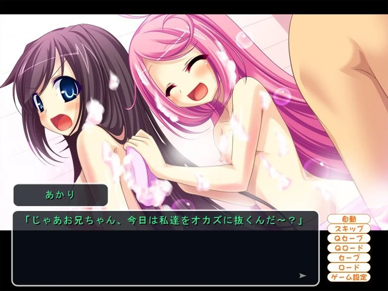 【PC/汉化/存档】变态运动会！～朝着胖次的彼岸起跳吧～（めたもるふぁっく運動会！～飛び込めパンツの向こう側～） 图片 3