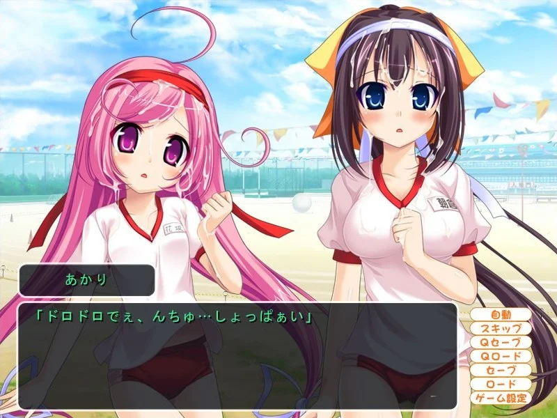 【PC/汉化/存档】变态运动会！～朝着胖次的彼岸起跳吧～（めたもるふぁっく運動会！～飛び込めパンツの向こう側～）-Angelmoe