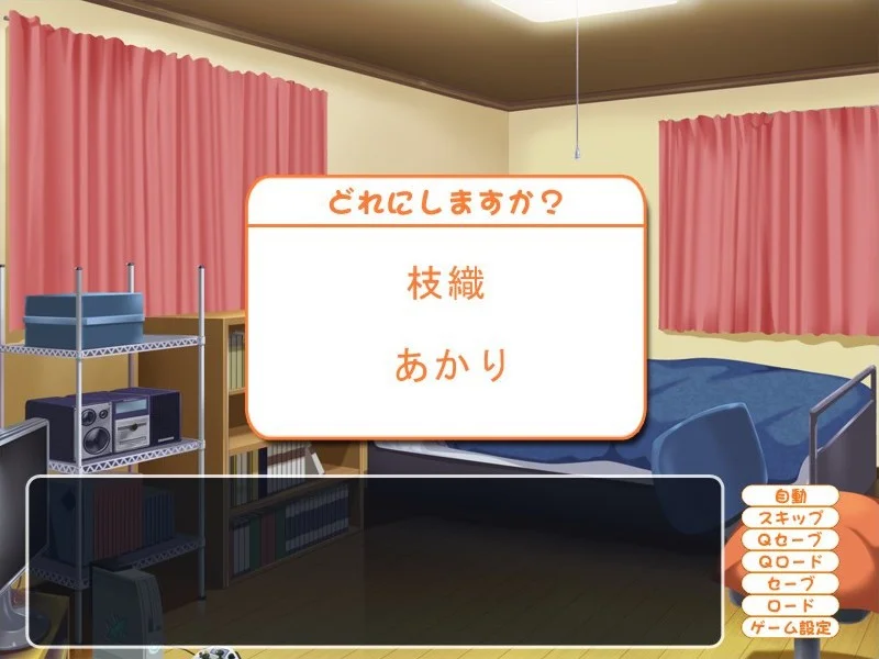【PC/汉化/存档】变态运动会！～朝着胖次的彼岸起跳吧～（めたもるふぁっく運動会！～飛び込めパンツの向こう側～） 图片 2