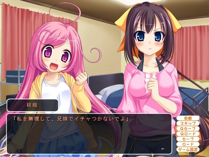 【PC/汉化/存档】变态运动会！～朝着胖次的彼岸起跳吧～（めたもるふぁっく運動会！～飛び込めパンツの向こう側～） 图片 4