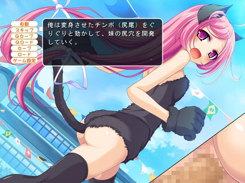 【PC/汉化/存档】变态运动会！～朝着胖次的彼岸起跳吧～（めたもるふぁっく運動会！～飛び込めパンツの向こう側～） 图片 5