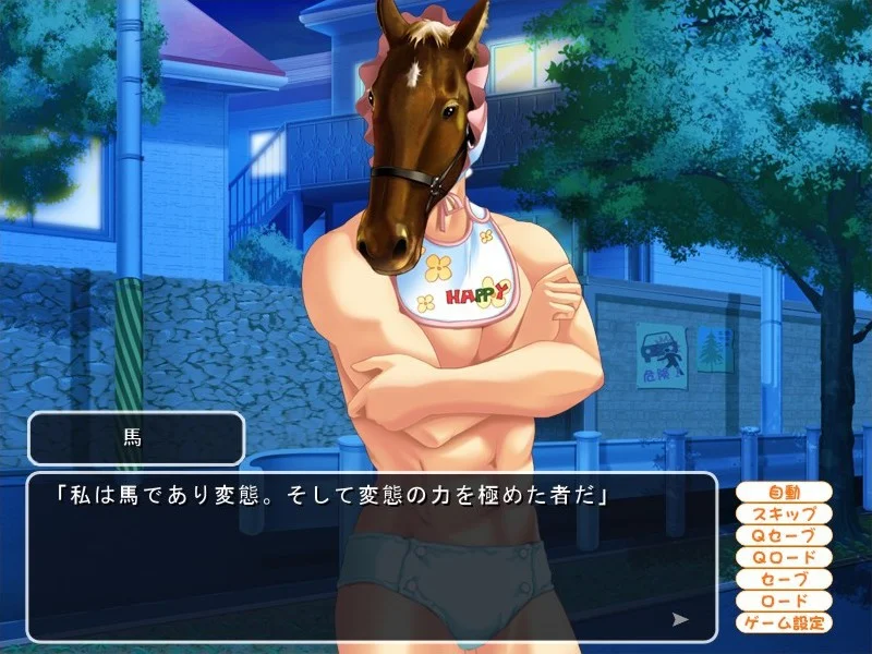【PC/汉化/存档】变态运动会！～朝着胖次的彼岸起跳吧～（めたもるふぁっく運動会！～飛び込めパンツの向こう側～） 图片 6