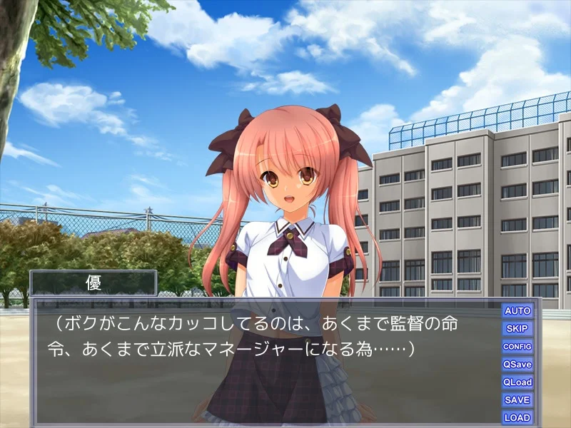【PC/汉化/存档】如果棒球部的女经理其实是‘伪娘’的话……（もしも野球部の女子マネージャーが男の娘だったら…）-Angelmoe