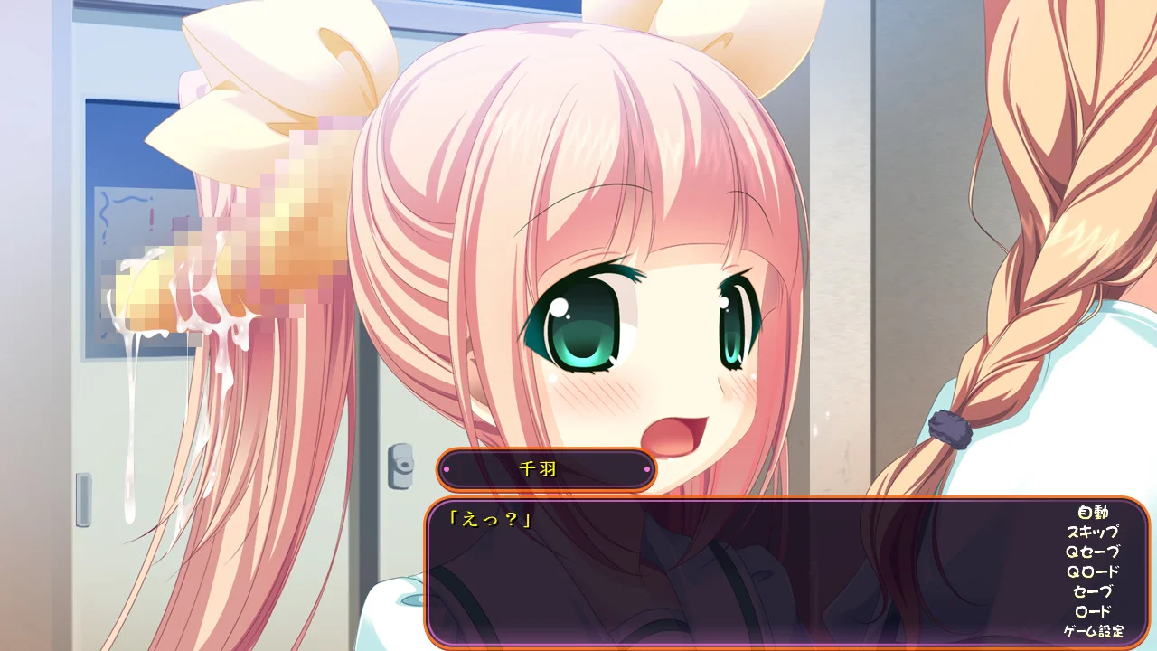 【PC/汉化/存档】魁!百变学园!黄金之耻与内裤秘法(魁!めたもるふぁっく学園! ~黄金の恥丘とパンツの秘法~) 图片 7