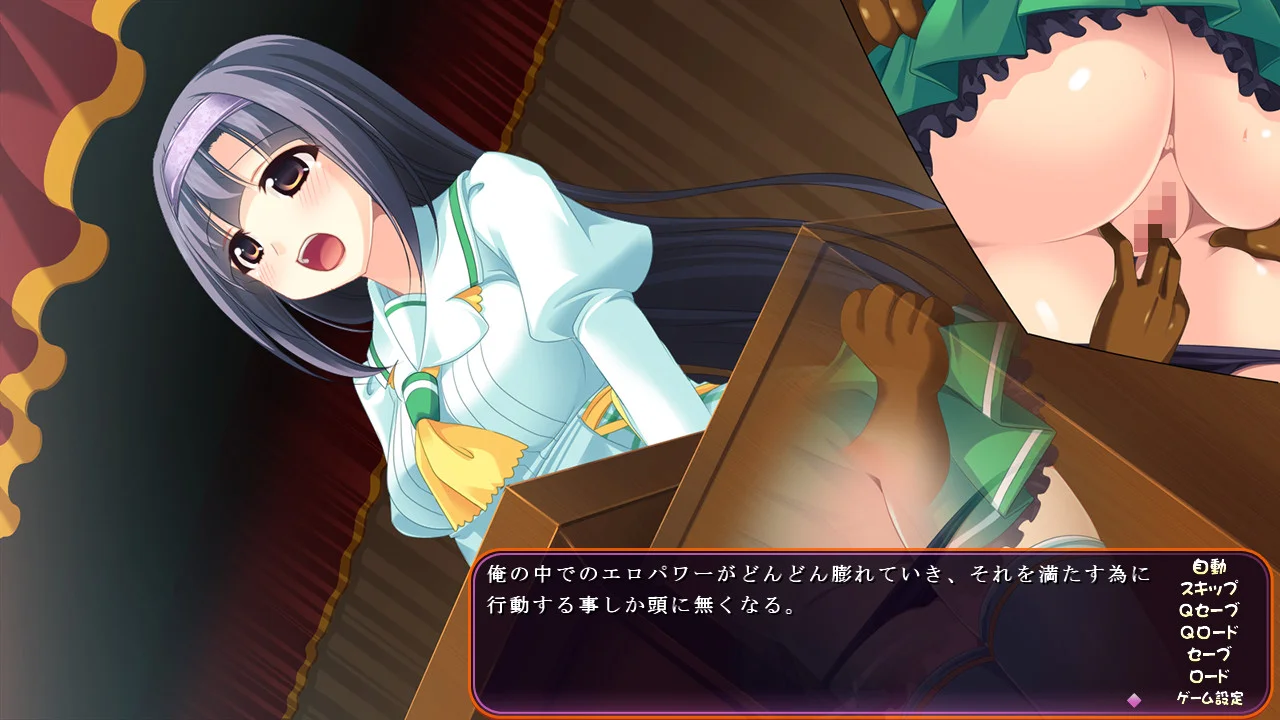 【PC/汉化/存档】魁!百变学园!黄金之耻与内裤秘法(魁!めたもるふぁっく学園! ~黄金の恥丘とパンツの秘法~) 图片 8
