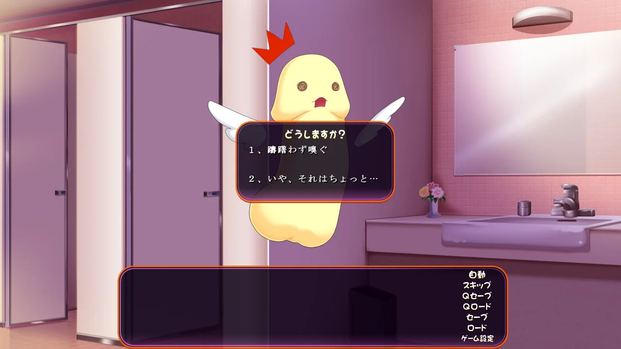 【PC/汉化/存档】魁!百变学园!黄金之耻与内裤秘法(魁!めたもるふぁっく学園! ~黄金の恥丘とパンツの秘法~) 图片 1