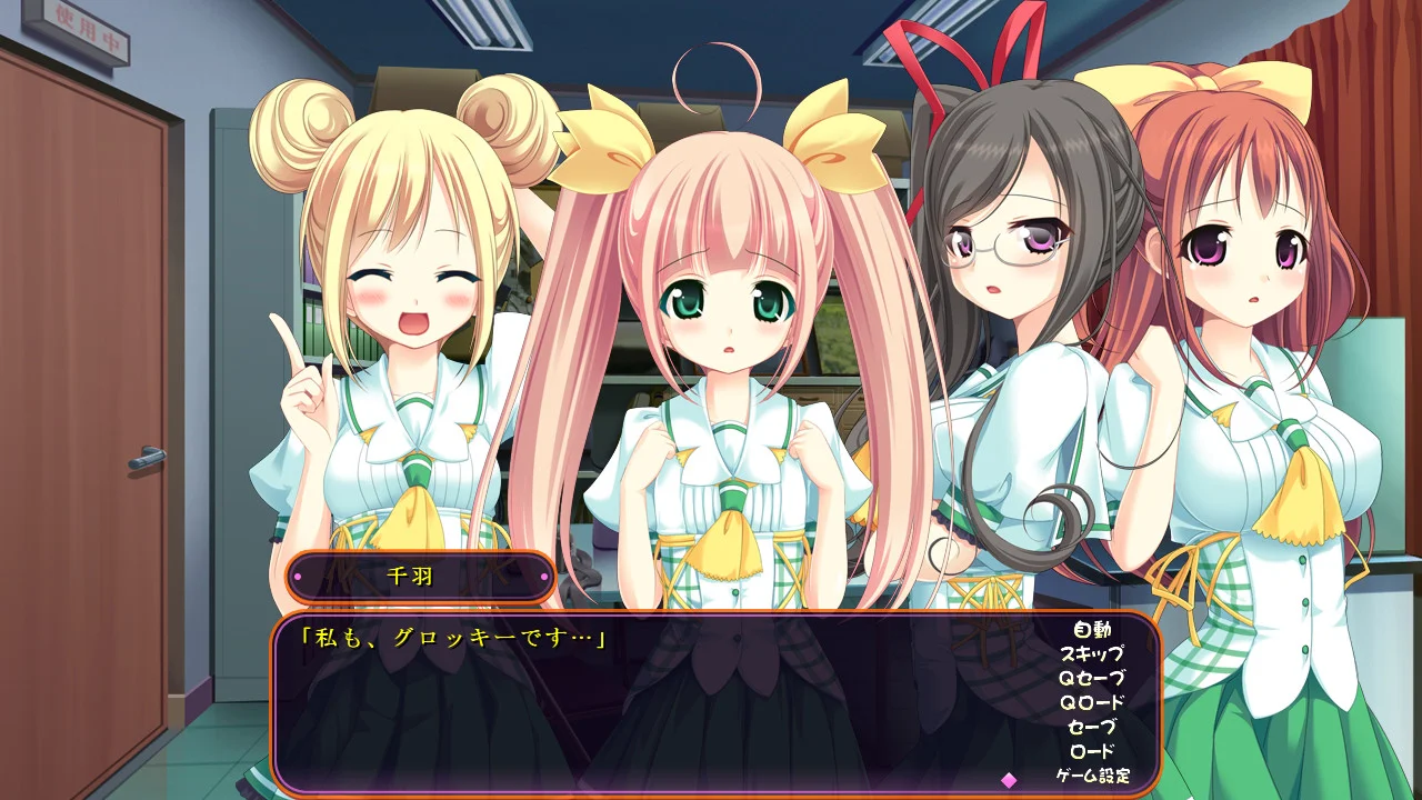 【PC/汉化/存档】魁!百变学园!黄金之耻与内裤秘法(魁!めたもるふぁっく学園! ~黄金の恥丘とパンツの秘法~) 图片 2