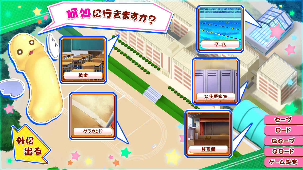 【PC/汉化/存档】魁!百变学园!黄金之耻与内裤秘法(魁!めたもるふぁっく学園! ~黄金の恥丘とパンツの秘法~) 图片 5