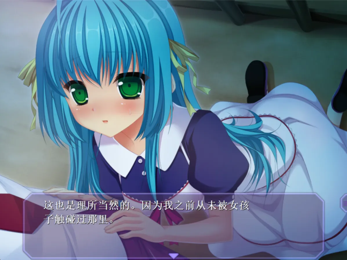 【PC/汉化/存档】痉挛~可爱女孩竟露出痴态抽搐~(けいれん~こんな可愛い子がトロ顔痙攣するなんて~) 图片 1
