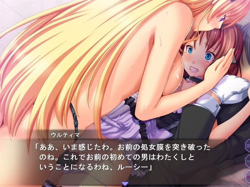 【PC/汉化/存档】终极公主~痴女与诅咒戒指~(プリンセス・ウルティマ~痴女と呪いの指輪~) 图片 5