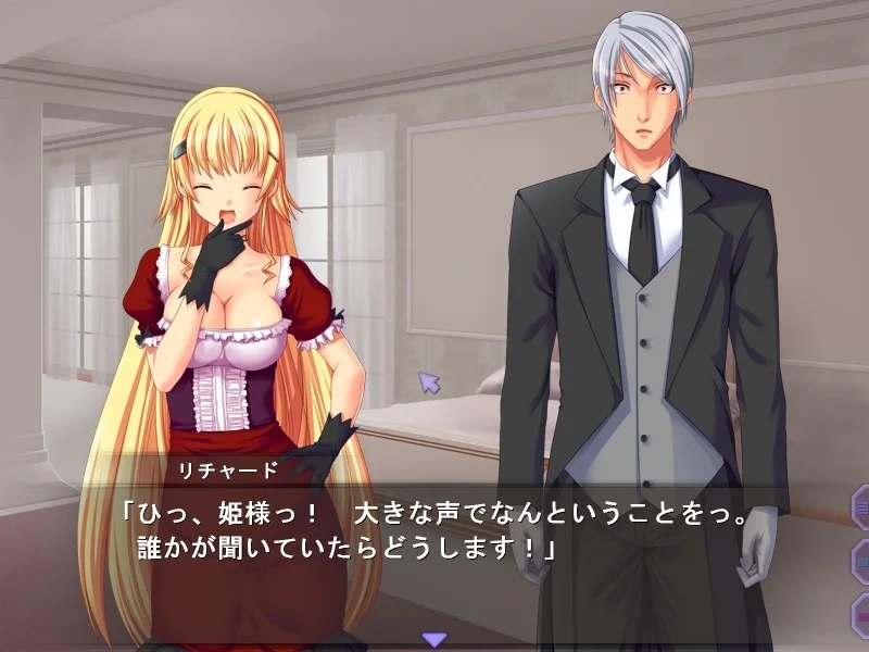 【PC/汉化/存档】终极公主~痴女与诅咒戒指~(プリンセス・ウルティマ~痴女と呪いの指輪~) 图片 1