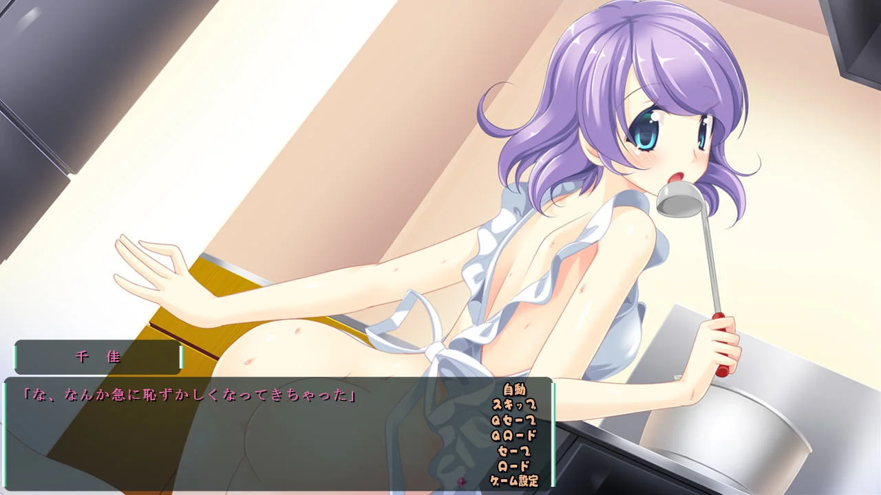 【PC/汉化/存档】圣・着衣色色学园 ~脱到一半被内射的大小姐!~(聖・ちゃくエロ学園 ~脱ぎかけぶっかけお嬢様!~) 图片 8