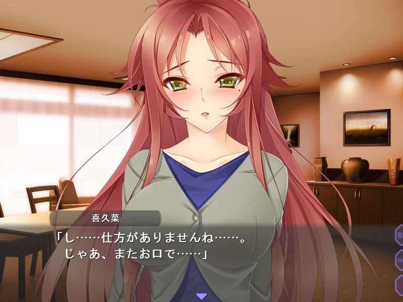 【PC/汉化/存档】孕味婚礼 ～正值好身材的怀孕期！？～（孕マリッジ ～食べごろボディは妊娠中!?～） 图片 1