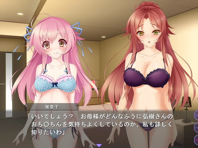 【PC/汉化/存档】孕味婚礼 ～正值好身材的怀孕期！？～（孕マリッジ ～食べごろボディは妊娠中!?～） 图片 2