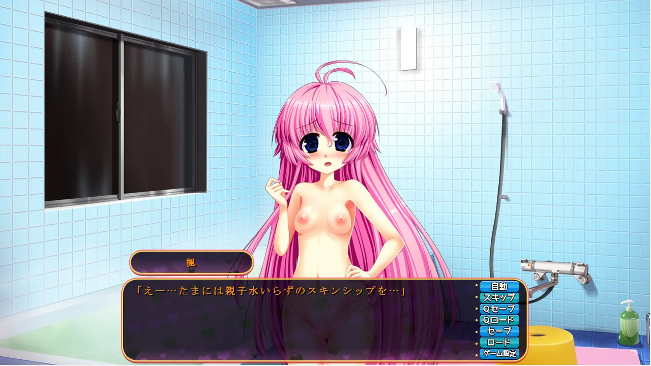 【PC/汉化/存档】Luvpote学园 ～好想怀上你的宝宝～（らぶぽて学園 ～あなたの子種で孕みたい～） 图片 9