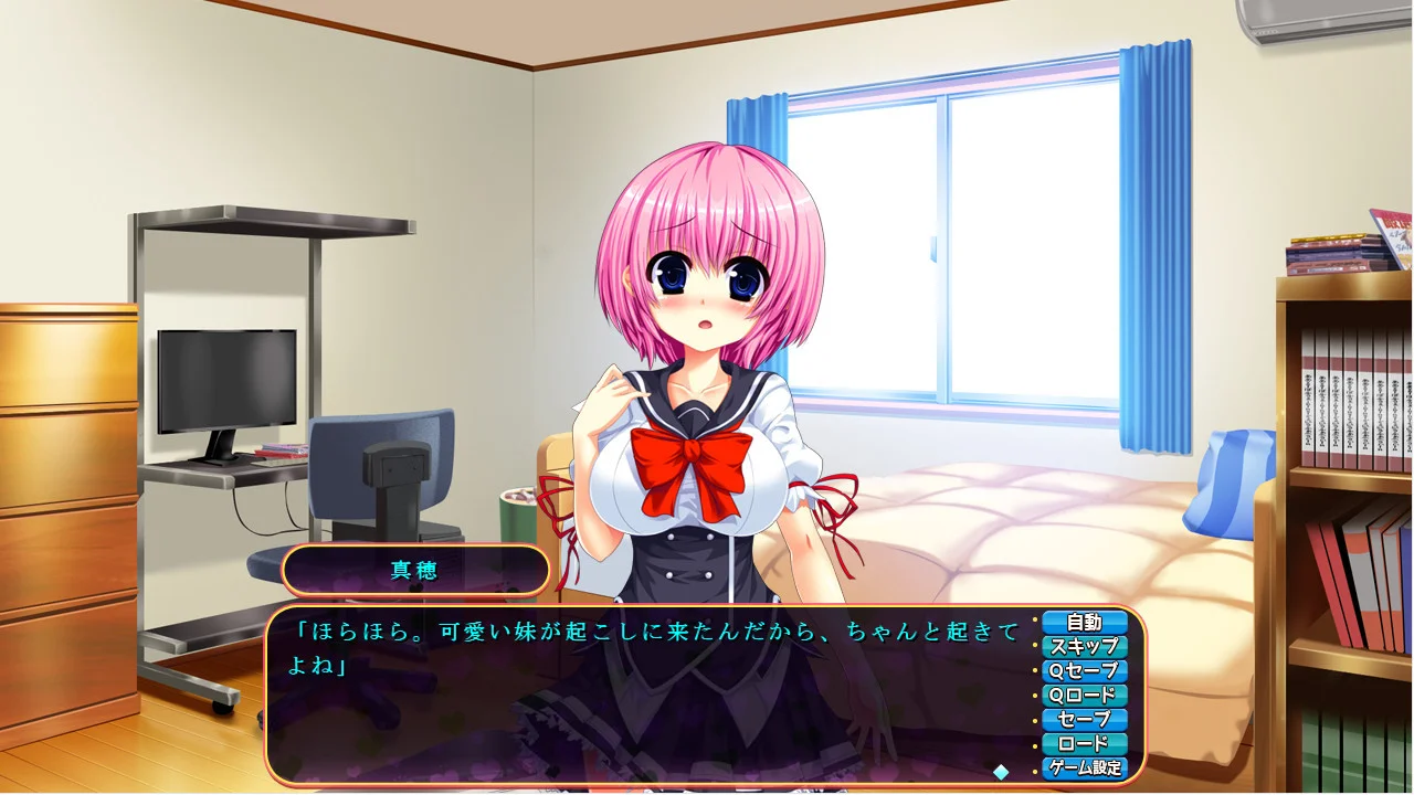 【PC/汉化/存档】Luvpote学园 ~好想怀上你的宝宝~(らぶぽて学園 ~あなたの子種で孕みたい~) 图片 1