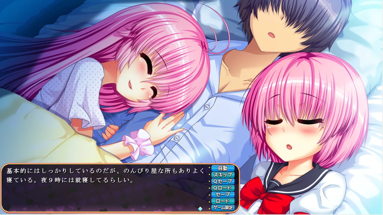 【PC/汉化/存档】Luvpote学园 ～好想怀上你的宝宝～（らぶぽて学園 ～あなたの子種で孕みたい～）-Angelmoe