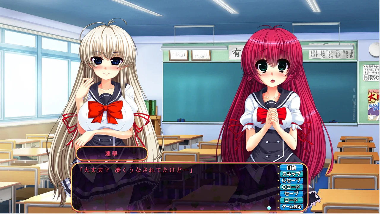 【PC/汉化/存档】Luvpote学园 ~好想怀上你的宝宝~(らぶぽて学園 ~あなたの子種で孕みたい~) 图片 3