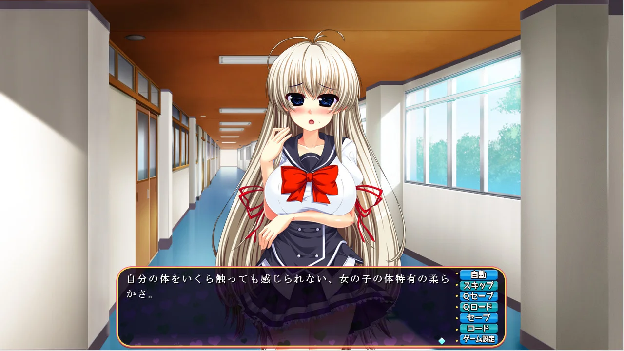 【PC/汉化/存档】Luvpote学园 ~好想怀上你的宝宝~(らぶぽて学園 ~あなたの子種で孕みたい~) 图片 4