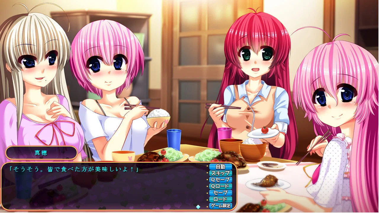 【PC/汉化/存档】Luvpote学园 ~好想怀上你的宝宝~(らぶぽて学園 ~あなたの子種で孕みたい~) 图片 6