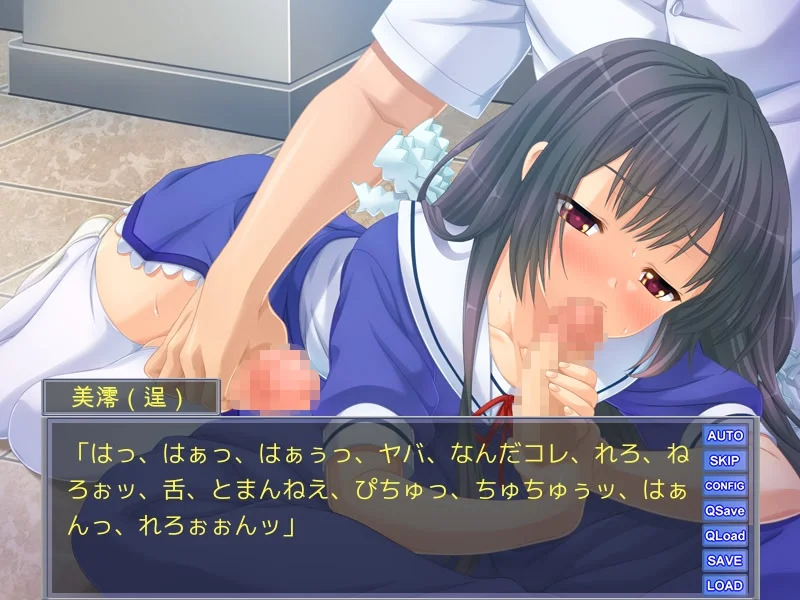 【PC/汉化/存档】本以为和美少女互换了身体,结果却变成了长着巨根的伪娘!?~(俺の名は~美少女と入れ替わったと思ったら巨根の男の娘になってしまった!?~) 图片 1
