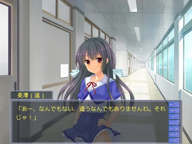 【PC/汉化/存档】本以为和美少女互换了身体，结果却变成了长着巨根的伪娘！？～（俺の名は～美少女と入れ替わったと思ったら巨根の男の娘になってしまった！？～）-Angelmoe