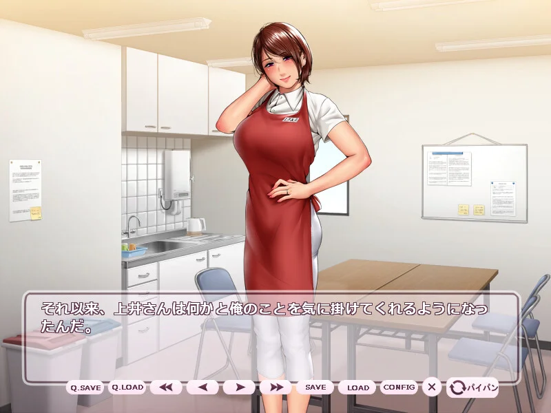 【PC/汉化/存档】兼职妻子的私情 ～成熟的艳丽与融化的叹息～（パート妻の情事 ～熟した艶と蕩ける吐息～）-Angelmoe