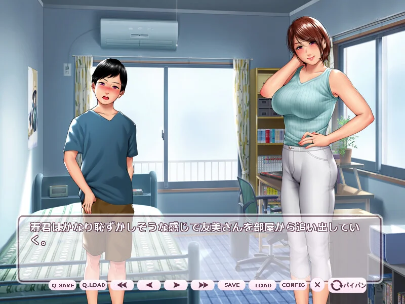 【PC/汉化/存档】兼职妻子的私情 ~成熟的艳丽与融化的叹息~(パート妻の情事 ~熟した艶と蕩ける吐息~) 图片 3