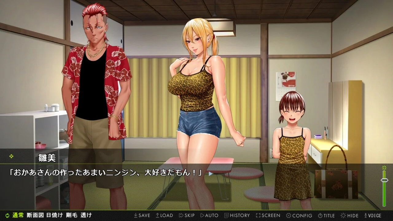 【PC/汉化/存档】前不良人妻 雏子 ～身心完全被夺取！～（元ヤンキー妻 雛子 ～心身ともに完全寝取り！～）-Angelmoe