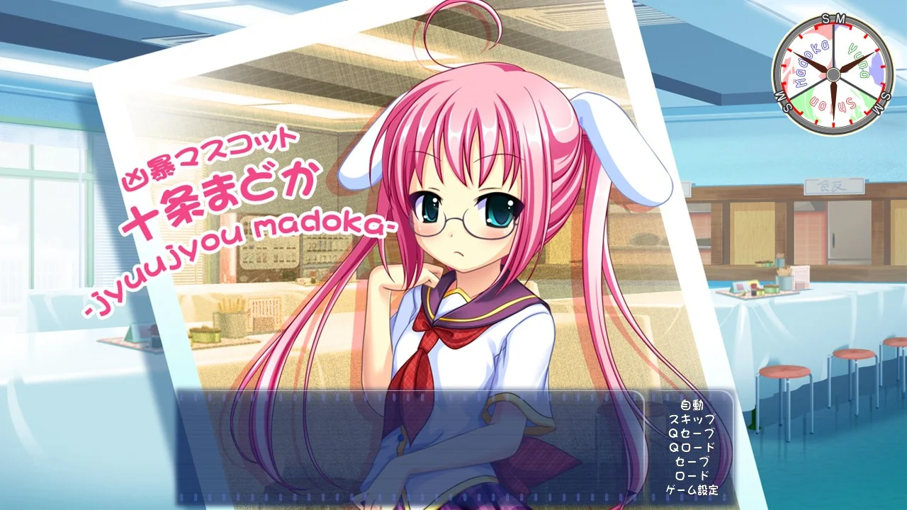 【PC/汉化/存档】香原同学的性癖笔记(ひめ恋☆ふぇち恋 ~あの娘の性癖に異常アリ!~) 图片 1