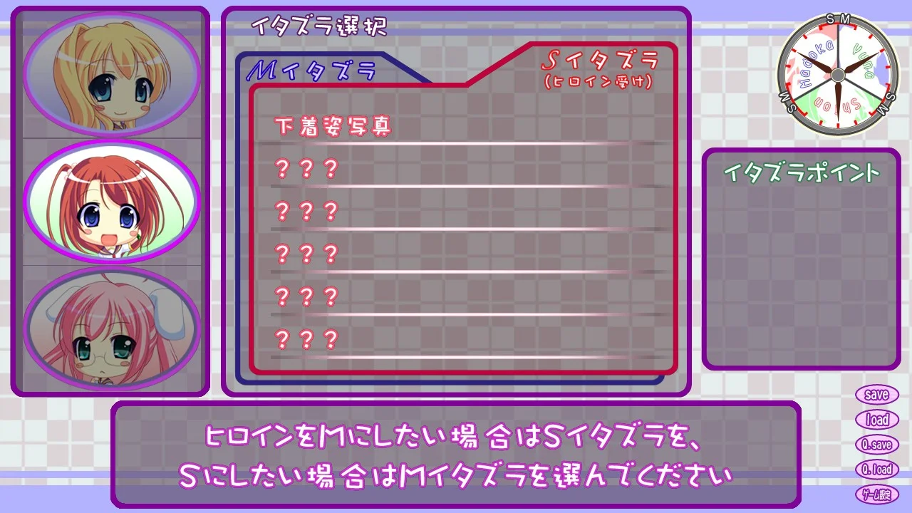 【PC/汉化/存档】香原同学的性癖笔记(ひめ恋☆ふぇち恋 ~あの娘の性癖に異常アリ!~) 图片 5