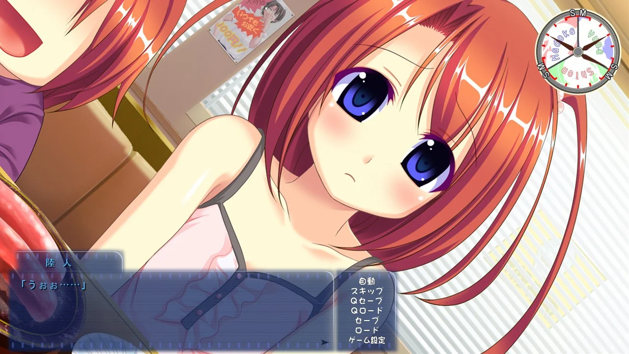 【PC/汉化/存档】香原同学的性癖笔记（ひめ恋☆ふぇち恋 ～あの娘の性癖に異常アリ!～）-Angelmoe