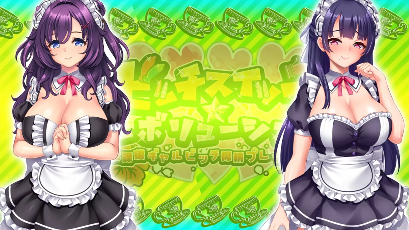 【PC/汉化/存档】辣妹开关☆革命 ～放学后辣妹榨精播放列表～（ビッチスイッチ☆レボリューション～放課後ギャルビッチ搾精プレイリスト～）-Angelmoe