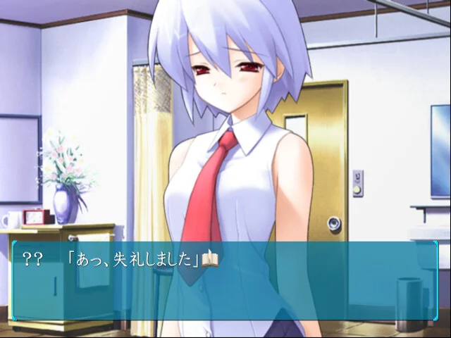 【PC/汉化/存档】水月(水月 -すいげつ-) 图片 1