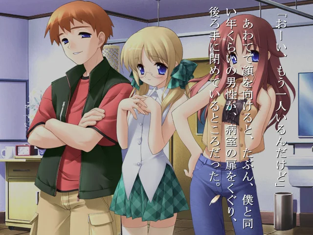 【PC/汉化/存档】水月(水月 -すいげつ-) 图片 2