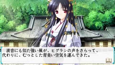 【PC/汉化/存档】水月(水月 -すいげつ-) 图片 5