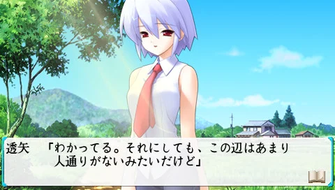 【PC/汉化/存档】水月(水月 -すいげつ-) 图片 8
