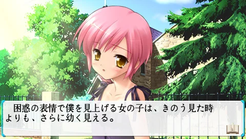 【PC/汉化/存档】水月(水月 -すいげつ-) 图片 9