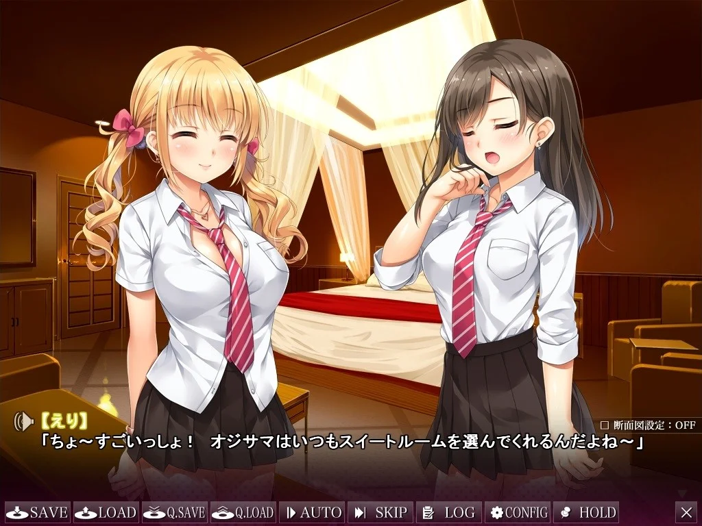 【PC/汉化/存档】顺势而为→交际花少女!!（なりゆき→パパ活GIRLS!!）-Angelmoe
