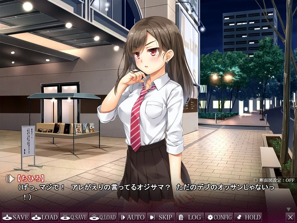 【PC/汉化/存档】顺势而为→交际花少女!!(なりゆき→パパ活GIRLS!!) 图片 3