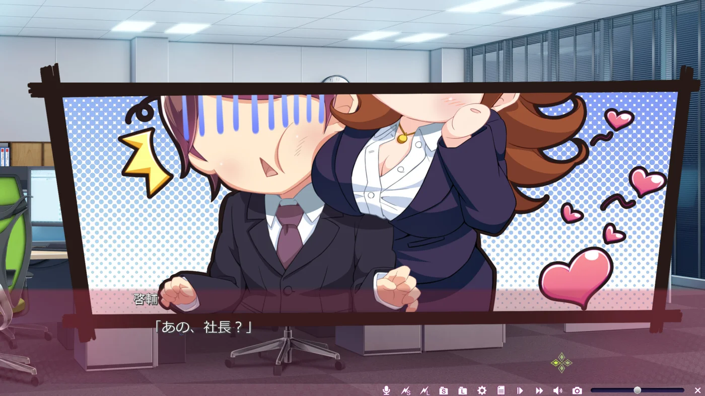【PC/汉化/存档】同居女友(アイベヤ) 图片 2