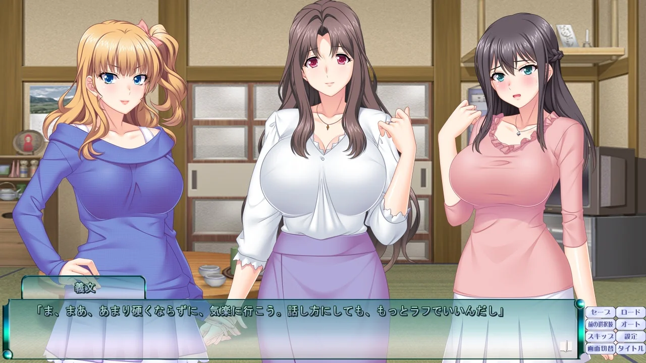 【PC/汉化/存档】今夜的滋味～儿媳们是蜜糖般的滋味～（今夜のお妻味 ～息子達の嫁は蜜の味～）-Angelmoe