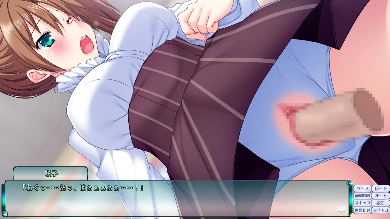 【PC/汉化/存档】上吧!丁丁侠!~我那神出鬼没的离体二弟~(それイケ! ちんぽーたー! ~神出鬼没な俺のアレ~) 图片 7