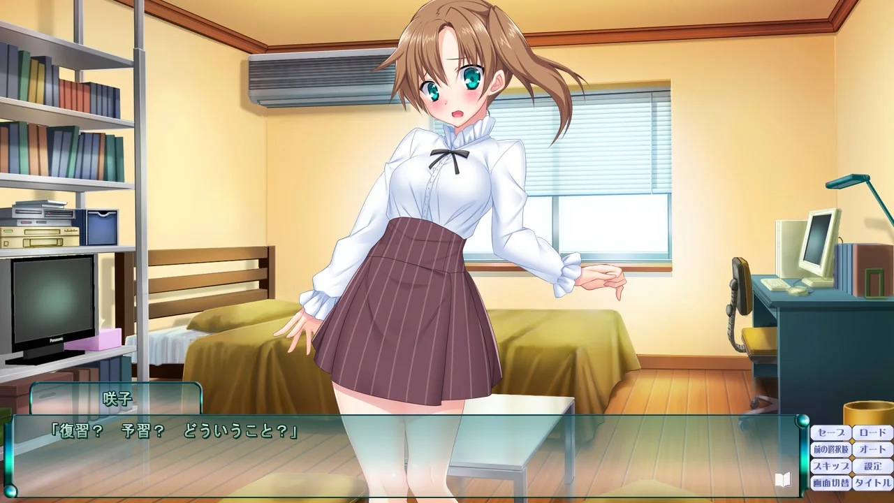 【PC/汉化/存档】上吧！丁丁侠！～我那神出鬼没的离体二弟～（それイケ！ ちんぽーたー！ ～神出鬼没な俺のアレ～） 图片 2