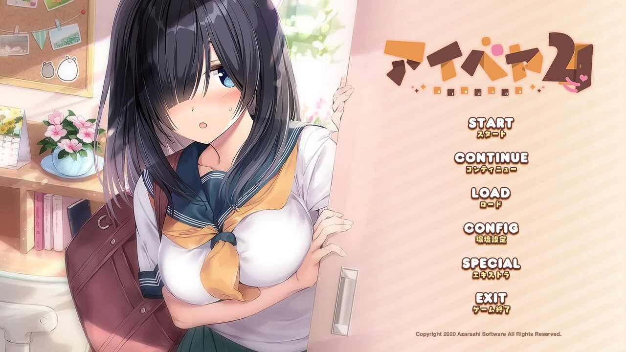 【PC/汉化/存档】爱巢2（アイベヤ2）-Angelmoe
